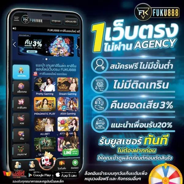 pgbig1688 เว็บตรง สล็อต ฝากถอนออโต้ ไม่ผ่านเอเย่นต์ 2026