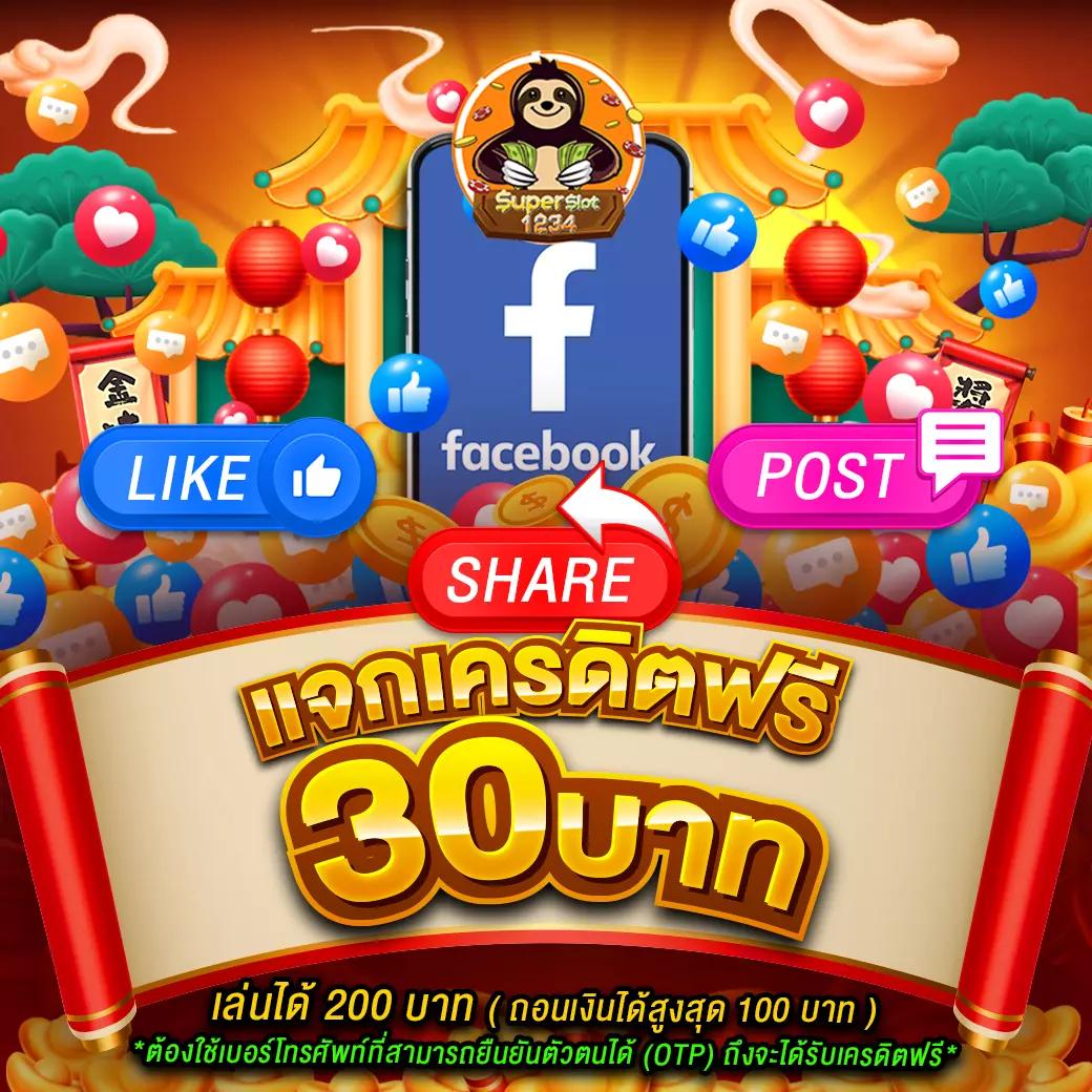 pgc4 เว็บตรง สล็อต ฝากถอนออโต้ ไม่ผ่านเอเย่นต์ 2026
