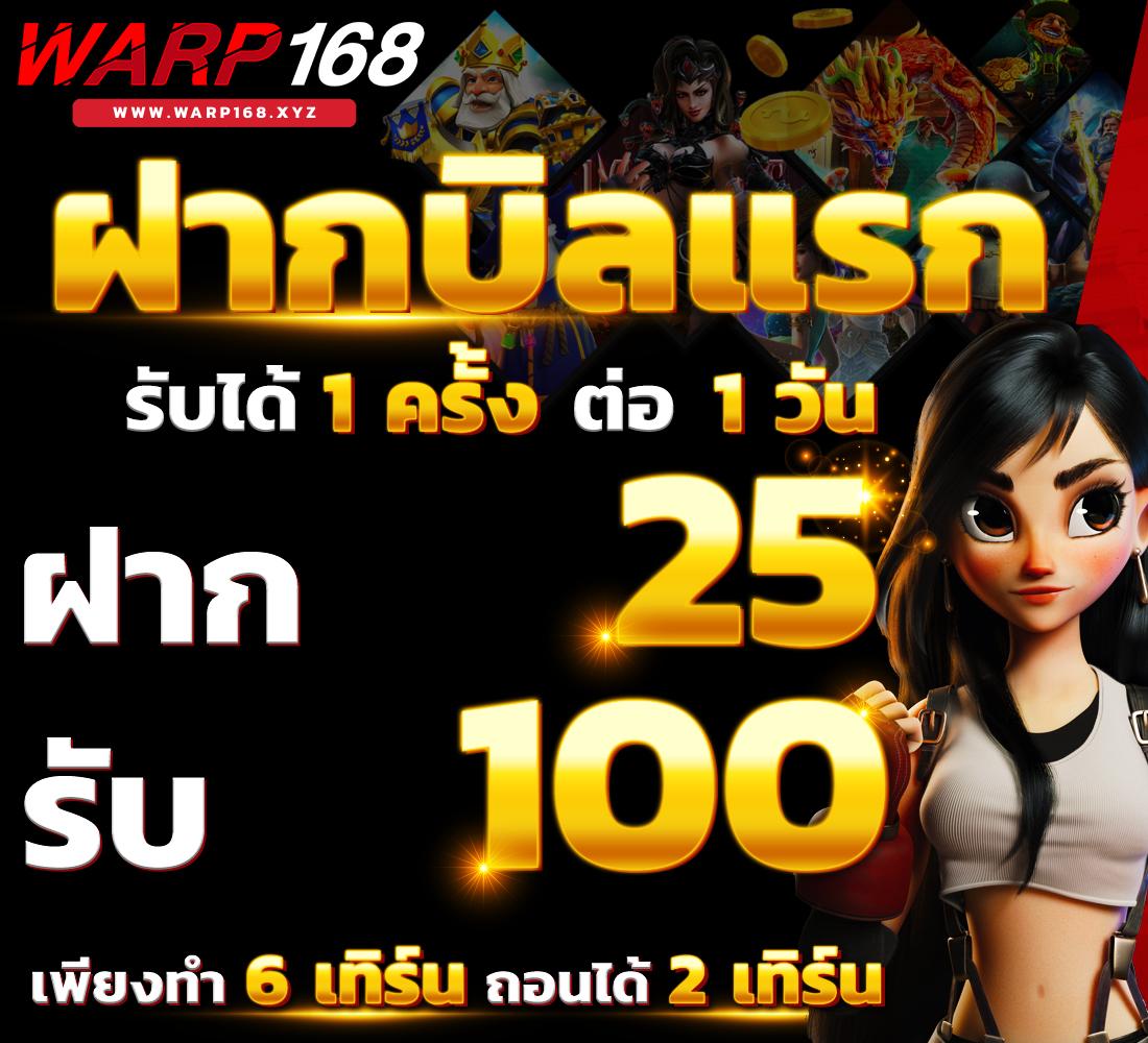 pgfans888 เว็บตรง สล็อต ฝากถอนออโต้ ไม่ผ่านเอเย่นต์ 2026