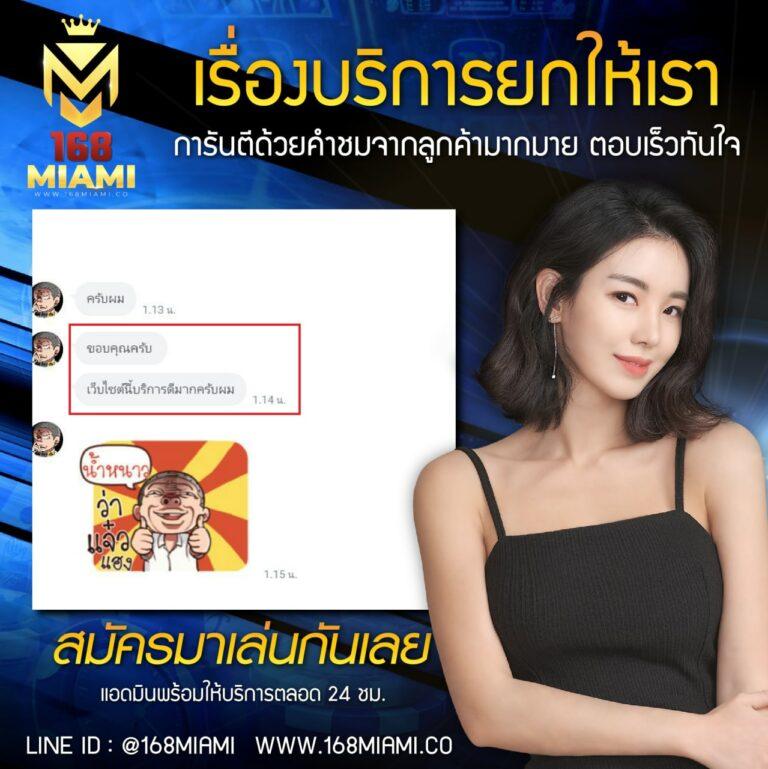 pgjoker เว็บตรง สล็อต ฝากถอนออโต้ ไม่ผ่านเอเย่นต์ 2026