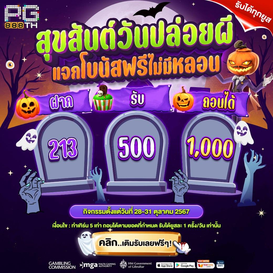 pgm1688 เว็บตรง สล็อต ฝากถอนออโต้ ไม่ผ่านเอเย่นต์ 2026