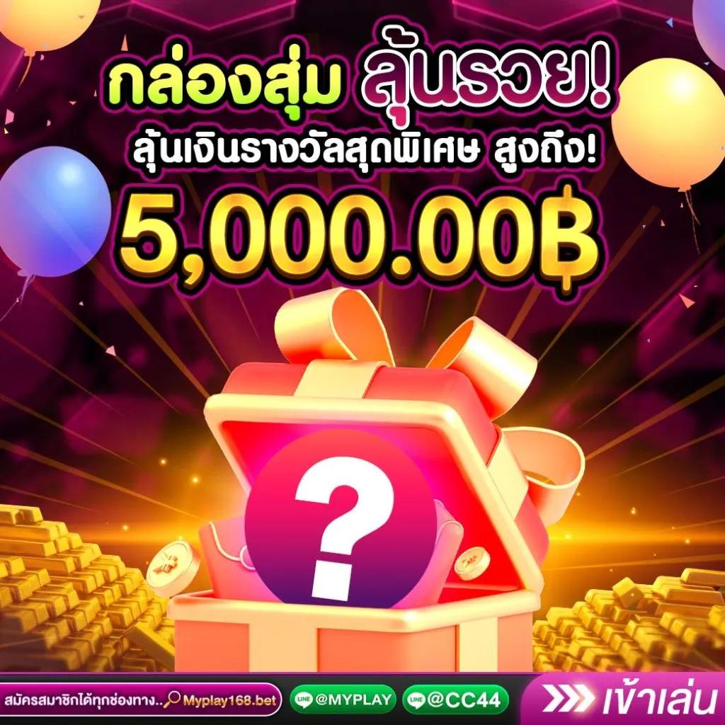 pgslot444 เว็บตรง สล็อต ฝากถอนออโต้ ไม่ผ่านเอเย่นต์ 2026