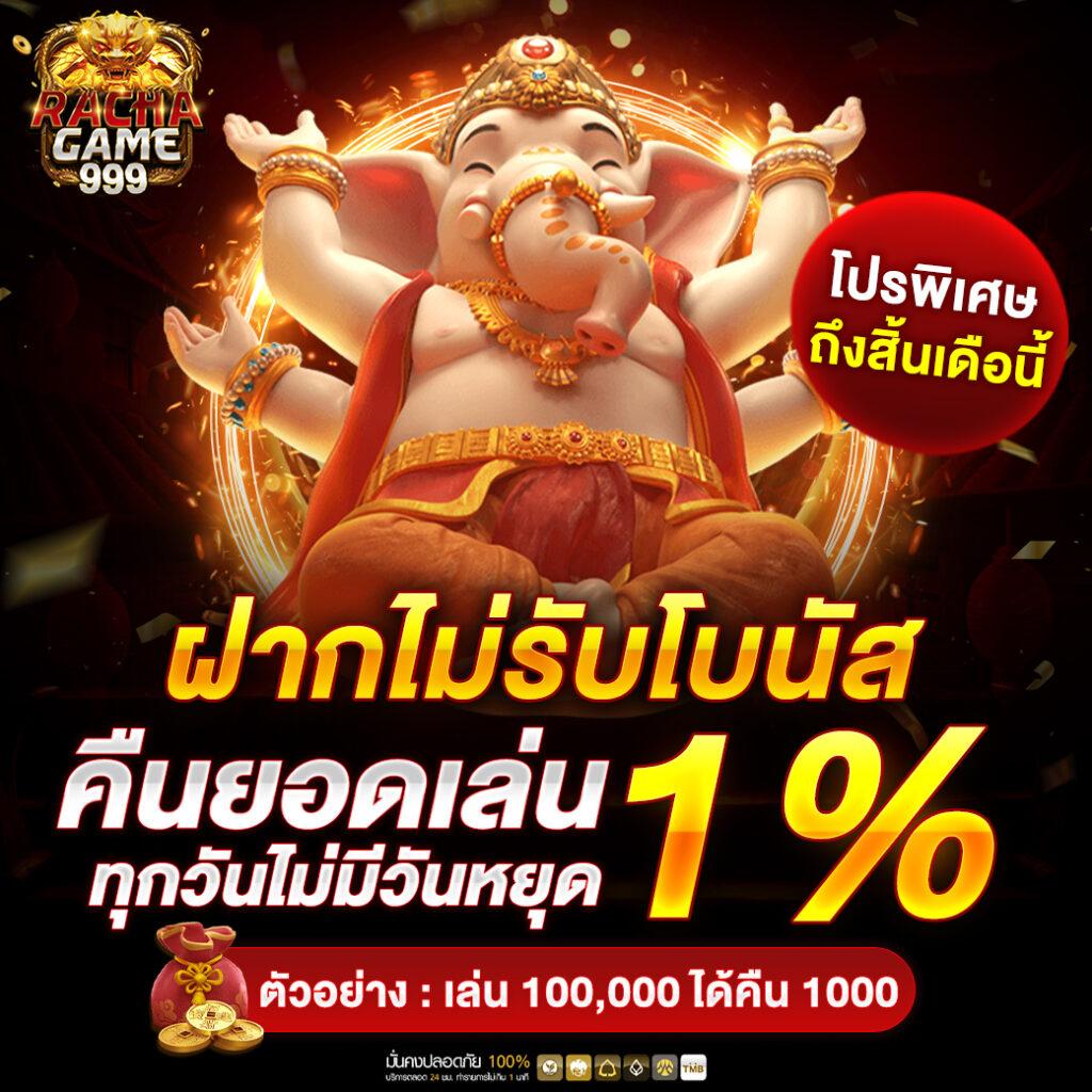 pgslot77 เว็บตรง สล็อต ฝากถอนออโต้ ไม่ผ่านเอเย่นต์ 2026
