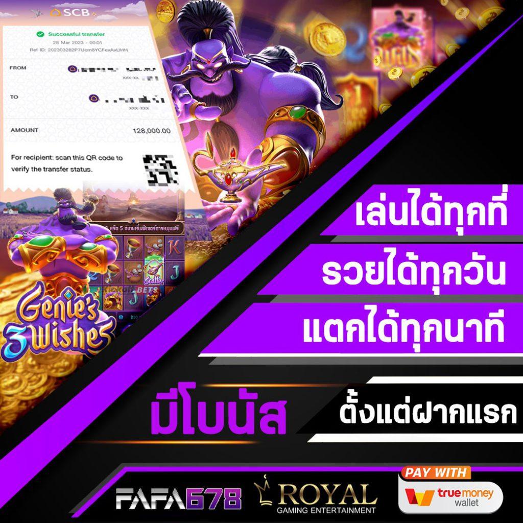 pgzeedgame เว็บตรง สล็อต ฝากถอนออโต้ ไม่ผ่านเอเย่นต์ 2026