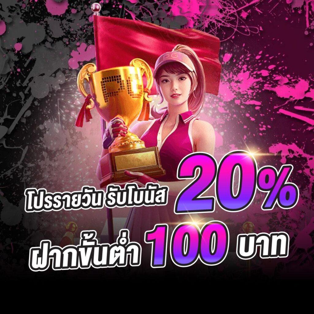 pgดราก้อน เว็บตรง สล็อต ฝากถอนออโต้ ไม่ผ่านเอเย่นต์ 2026