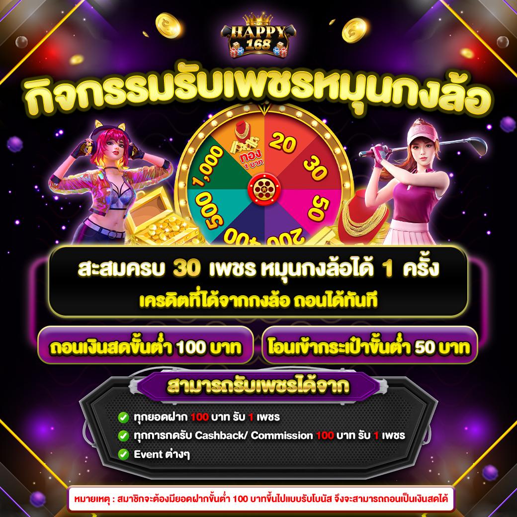 pgทดลอง เว็บตรง สล็อต ฝากถอนออโต้ ไม่ผ่านเอเย่นต์ 2026