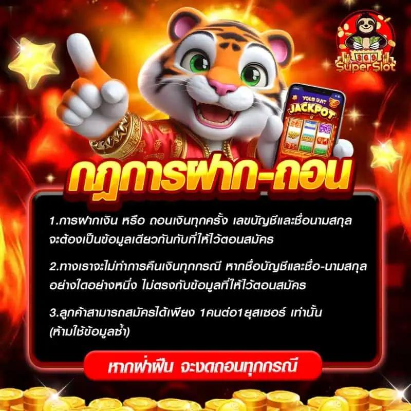 pgทดลองเล่น สล็อต เว็บตรง ฝากถอนออโต้ ไม่ผ่านเอเย่นต์ 2026