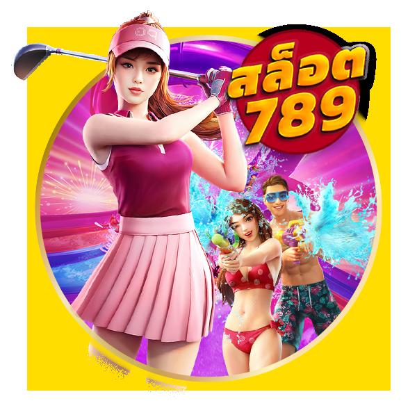 pgสีชมพู เว็บตรง สล็อต ฝากถอนออโต้ ไม่ผ่านเอเย่นต์ 2026