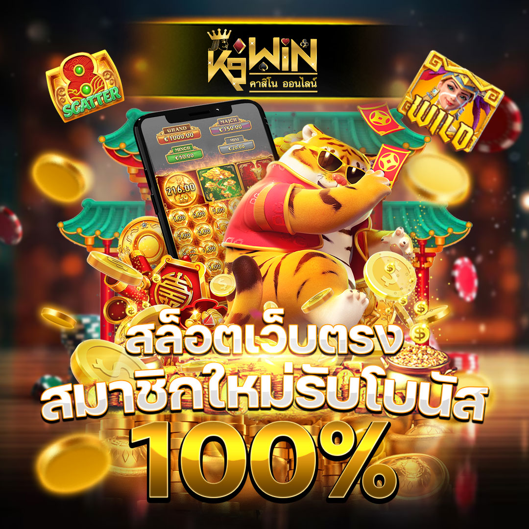 pixxybet เว็บตรง สล็อต ฝากถอนออโต้ ไม่ผ่านเอเย่นต์ 2026