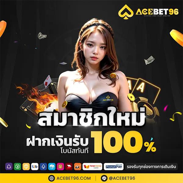 pk789 สล็อต เว็บตรง สล็อต ฝากถอนออโต้ ไม่ผ่านเอเย่นต์ 2026