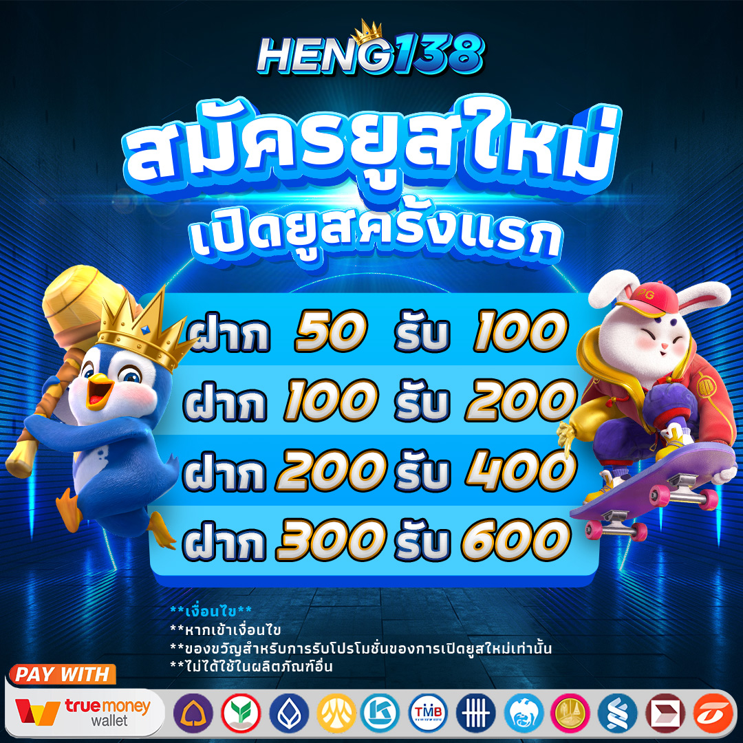 pk789 เข้าสู่ระบบ เว็บตรง สล็อต ฝากถอนออโต้ ไม่ผ่านเอเย่นต์ 2026