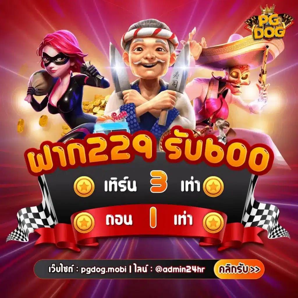 pk789เข้าสู่ระบบ เว็บตรง สล็อต ฝากถอนออโต้ ไม่ผ่านเอเย่นต์ 2026