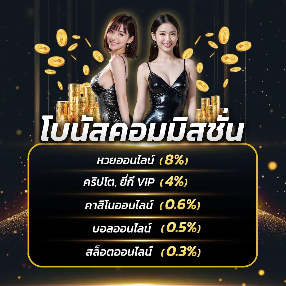 pkc4 เว็บตรง สล็อต ฝากถอนออโต้ ไม่ผ่านเอเย่นต์ 2026