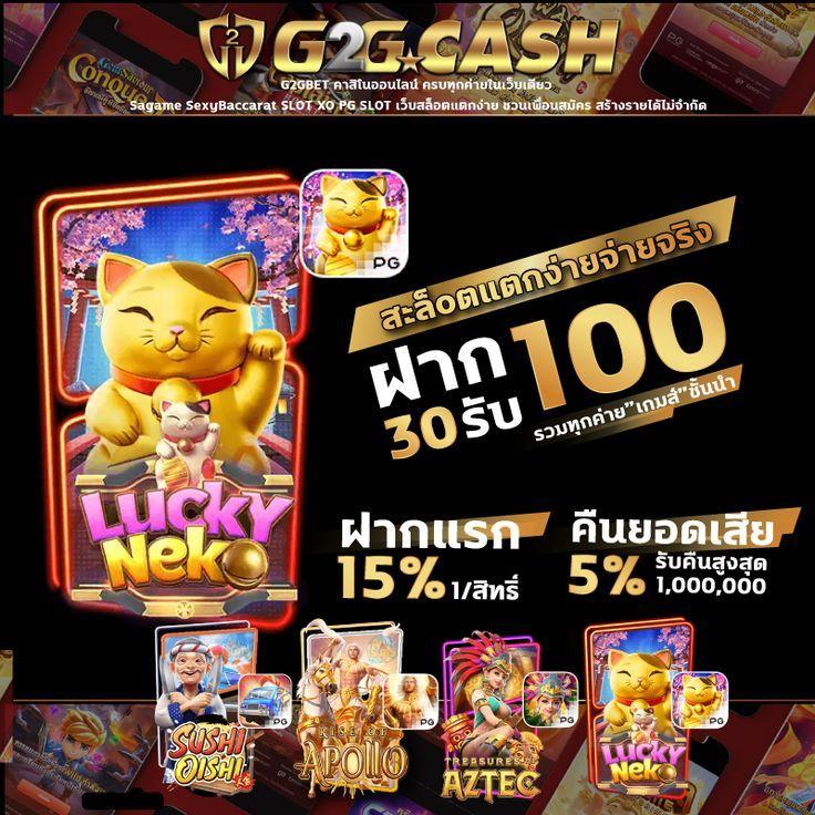 pluswin888 เว็บตรง สล็อต ฝากถอนออโต้ ไม่ผ่านเอเย่นต์ 2026
