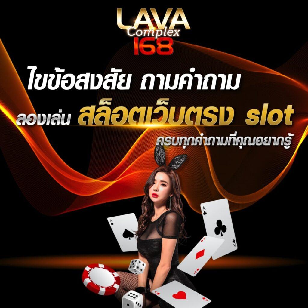 power89 เว็บตรงสล็อต ฝากถอนออโต้ ไม่ผ่านเอเย่นต์ 2026