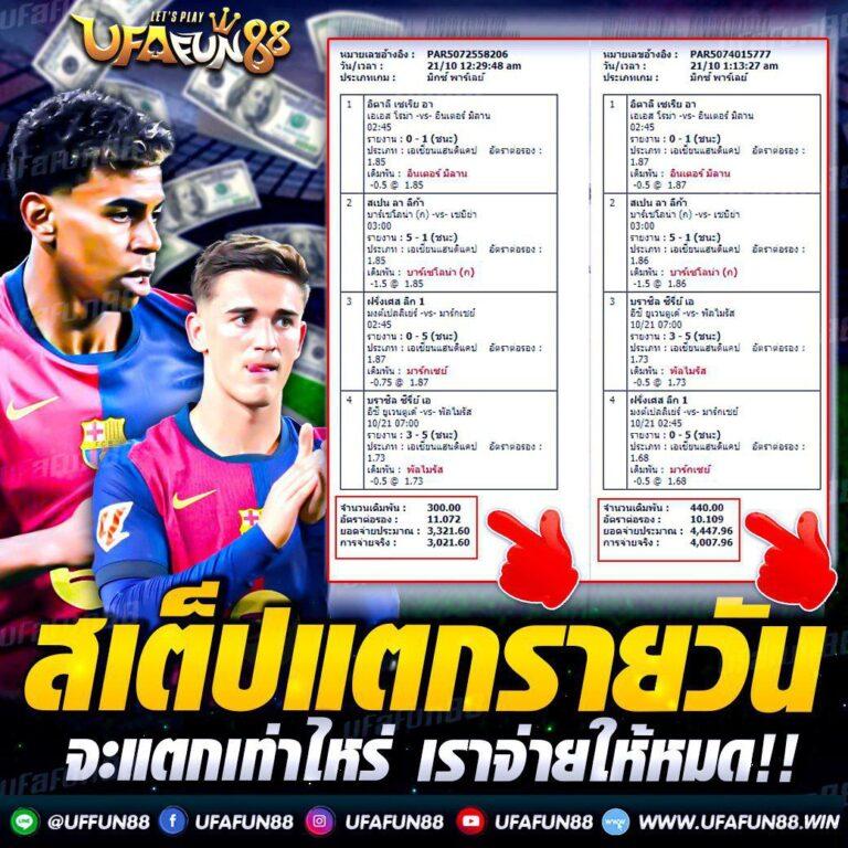 pragmatic play เว็บตรง สล็อต ฝากถอนออโต้ ไม่ผ่านเอเย่นต์ 2026