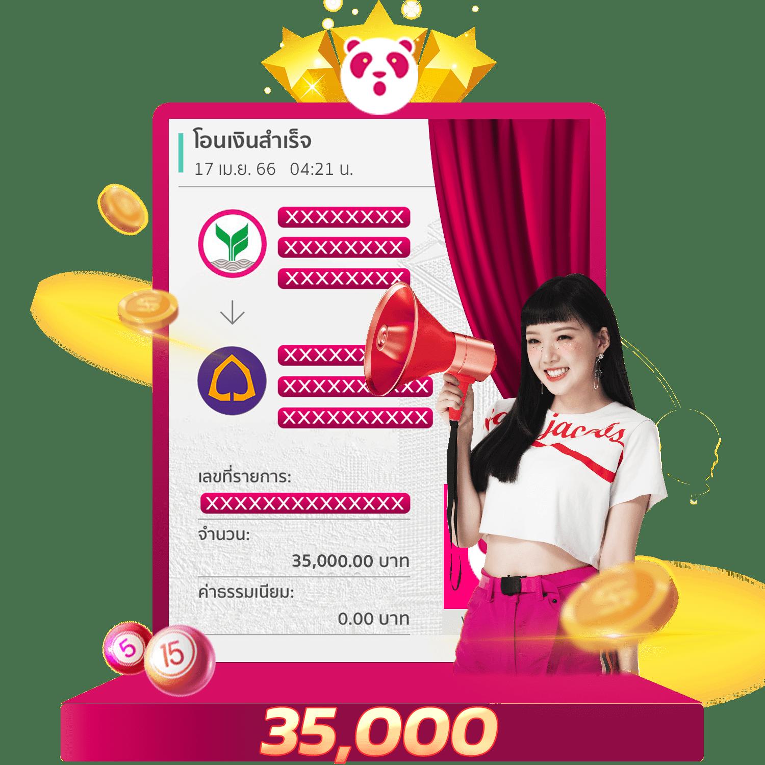 pung24hr เว็บตรง สล็อต ฝากถอนออโต้ ไม่ผ่านเอเย่นต์ 2026