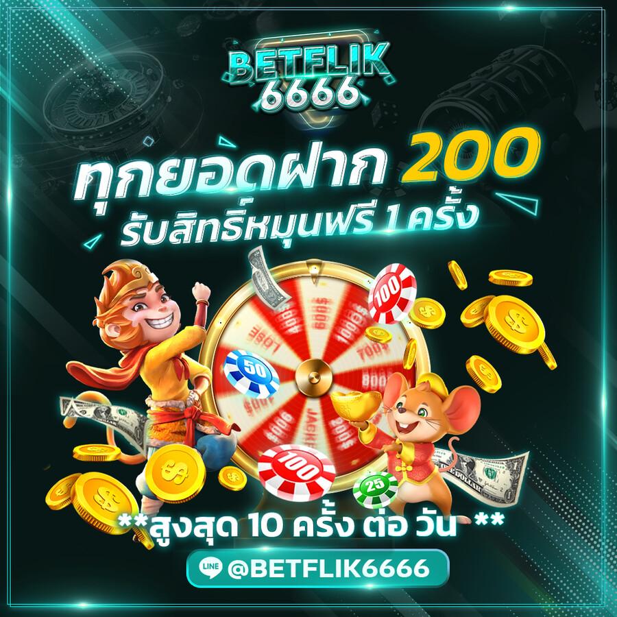 pung666 เว็บตรง สล็อต ฝากถอนออโต้ ไม่ผ่านเอเย่นต์ 2026