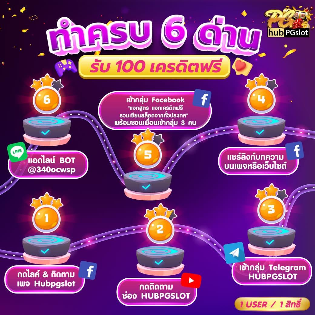 pung888plus เว็บตรง สล็อต ฝากถอนออโต้ ไม่ผ่านเอเย่นต์ 2026
