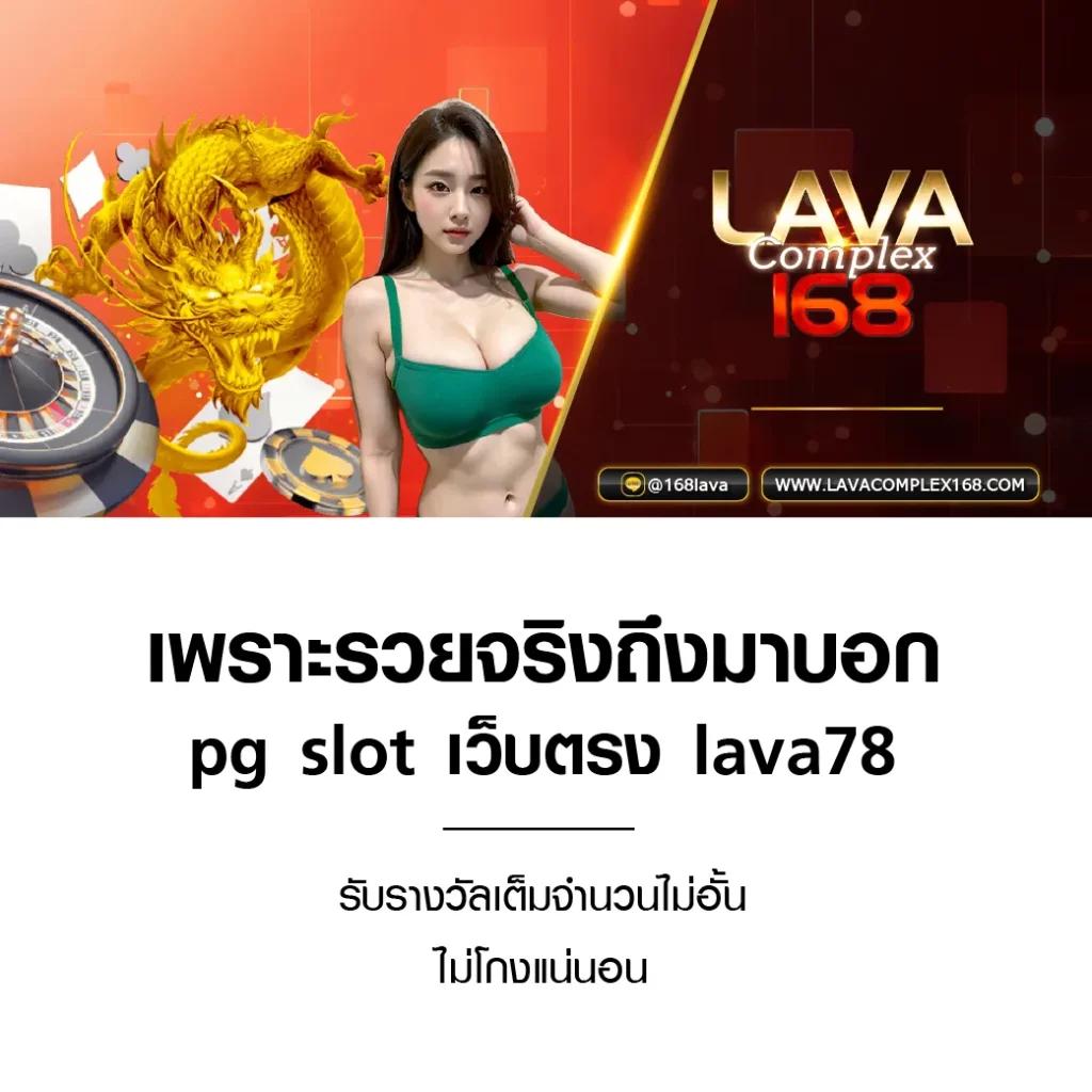 pxj slot เว็บตรง สล็อต ฝากถอนออโต้ ไม่ผ่านเอเย่นต์ 2026