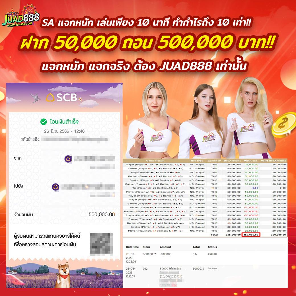 pxj thai เว็บตรงสล็อตฝากถอนออโต้ ไม่ผ่านเอเย่นต์ 2026