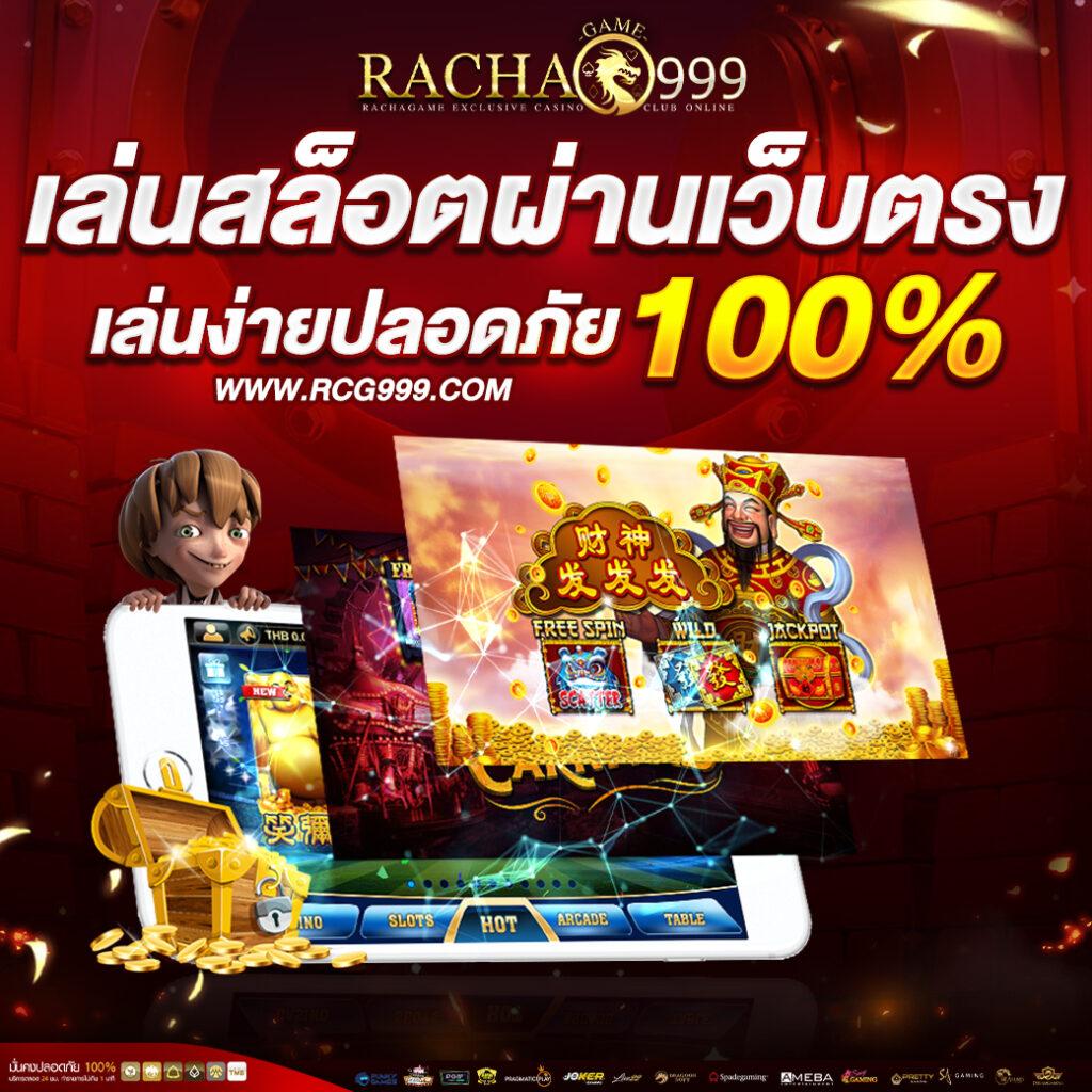 pxj vip เว็บตรง สล็อต ฝากถอนออโต้ ไม่ผ่านเอเย่นต์ 2026
