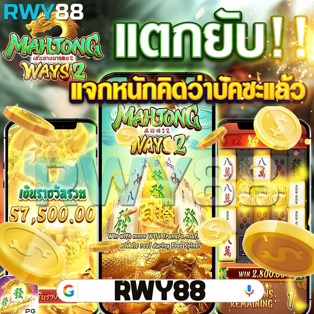 pxj เข้าสู่ระบบ เว็บตรง สล็อต ฝากถอนออโต้ ไม่ผ่านเอเย่นต์ 2026