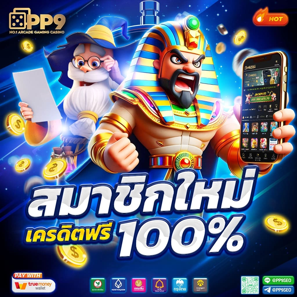 pxjth เว็บตรงสล็อต ฝากถอนออโต้ ไม่ผ่านเอเย่นต์ 2026