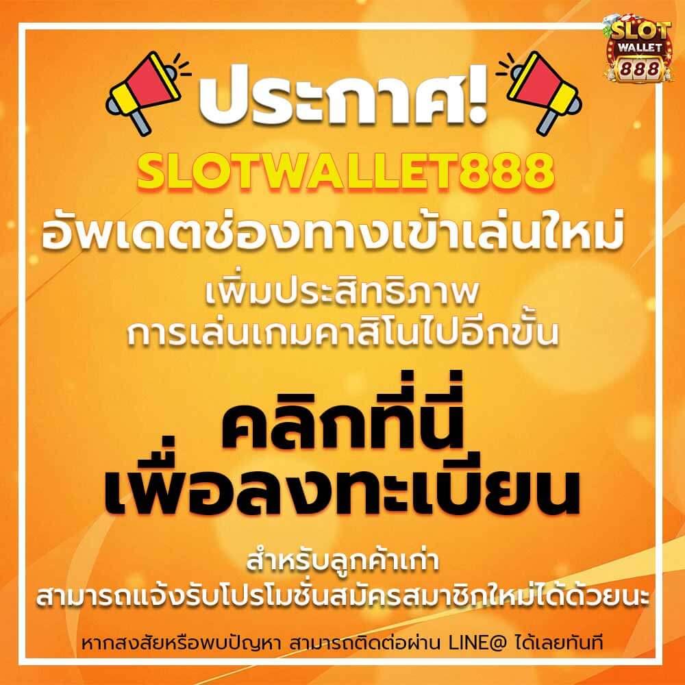 r39 สล็อต เว็บตรง สล็อต ฝากถอนออโต้ ไม่ผ่านเอเย่นต์ 2026