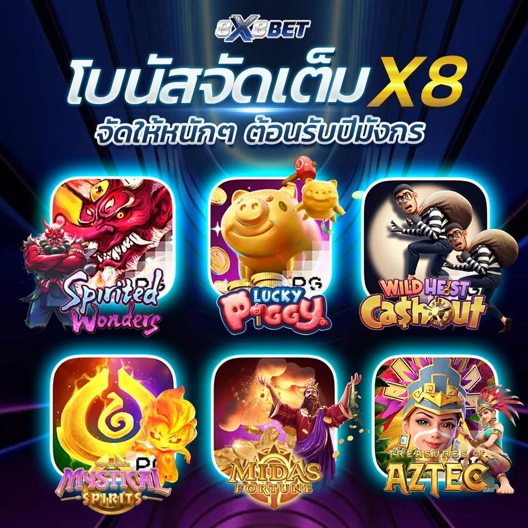 racha66 เว็บตรง สล็อต ฝากถอนออโต้ ไม่ผ่านเอเย่นต์ 2026