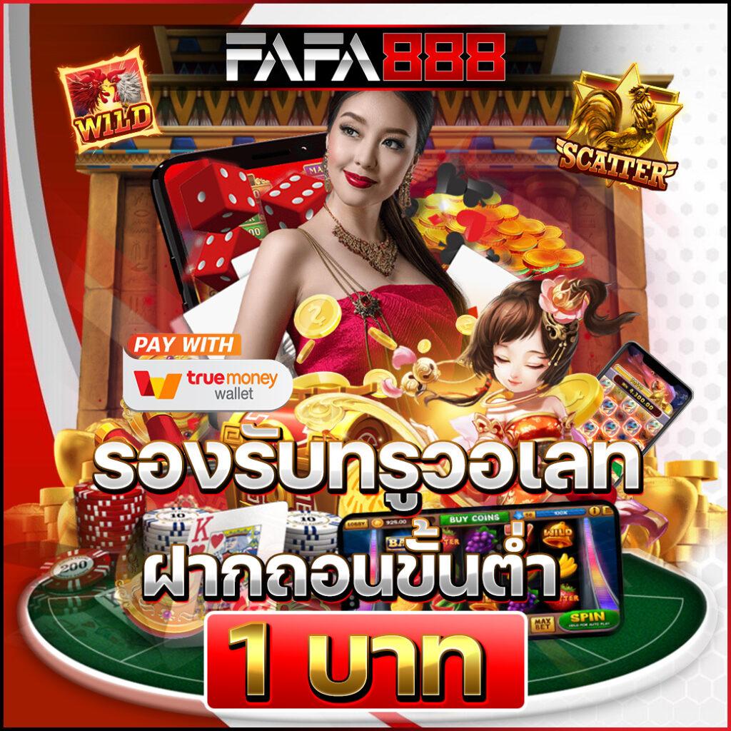 racha slot เว็บตรง สล็อต ฝากถอนออโต้ ไม่ผ่านเอเย่นต์ 2026
