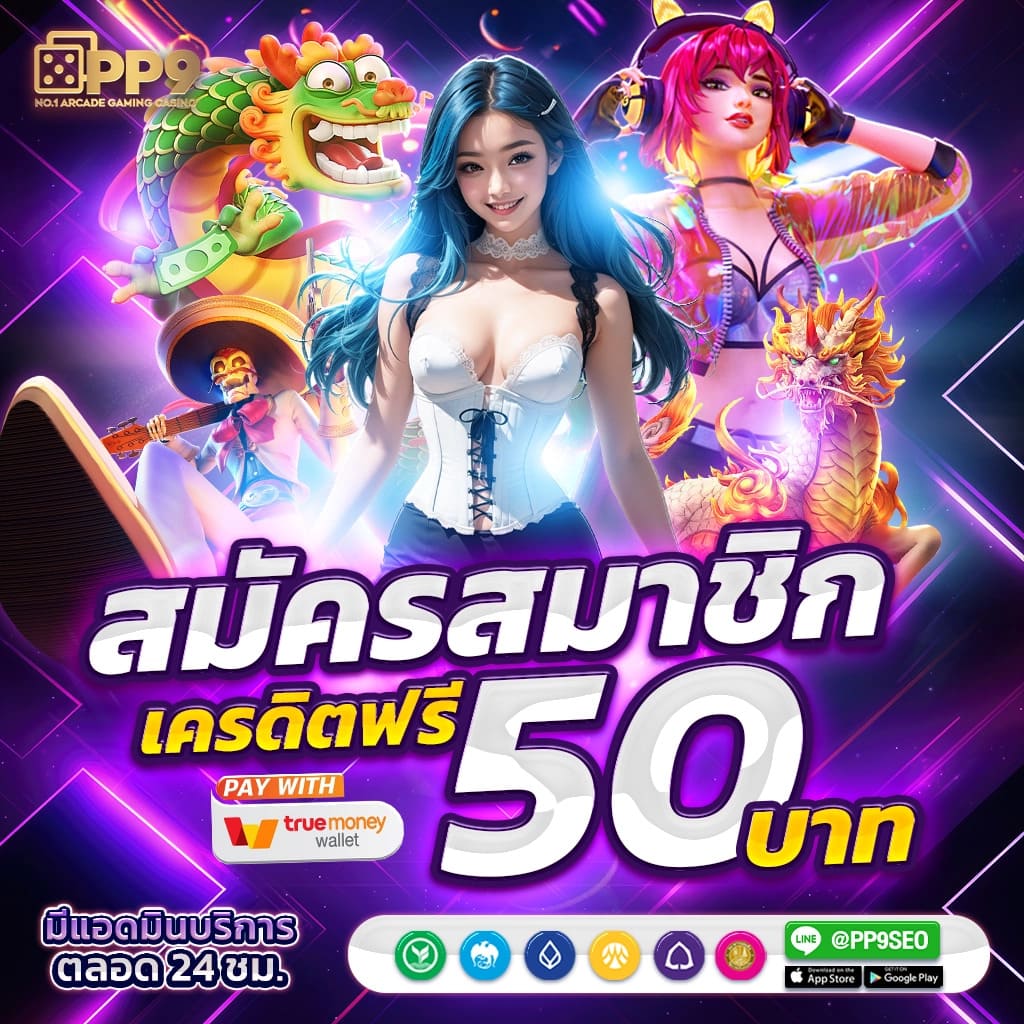 reboost88 เว็บตรง สล็อต ฝากถอนออโต้ ไม่ผ่านเอเย่นต์ 2026