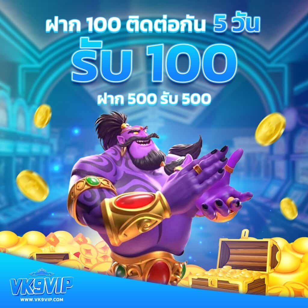 rg888 สล็อต เว็บตรง สล็อต ฝากถอนออโต้ ไม่ผ่านเอเย่นต์ 2026