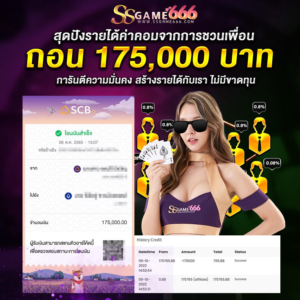 rg888 เว็บตรง สล็อต ฝากถอนออโต้ ไม่ผ่านเอเย่นต์ 2026