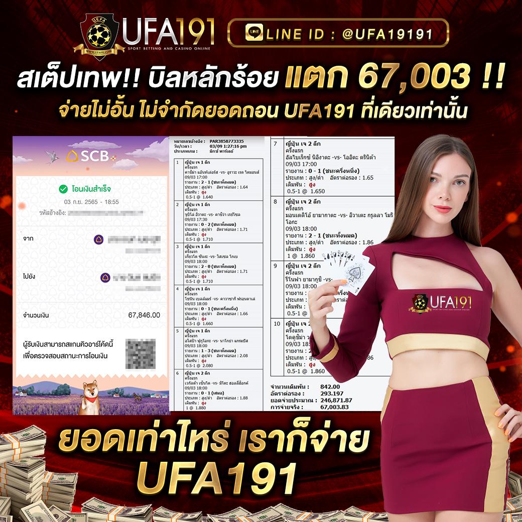 ricco888 เว็บตรงสล็อต ฝากถอนออโต้ ไม่ผ่านเอเย่นต์ 2026