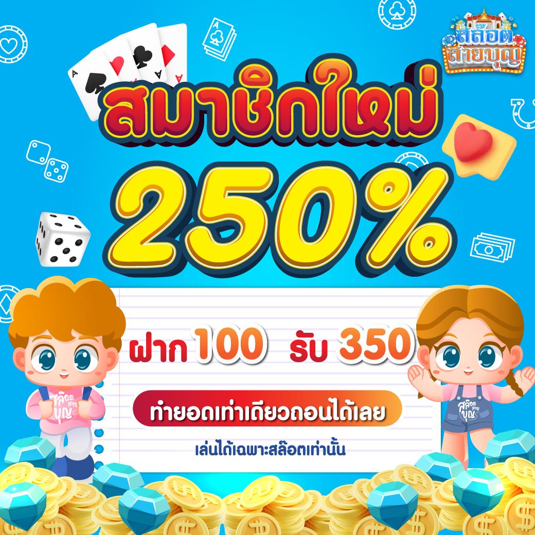 rich88 เว็บตรง สล็อต ฝากถอนออโต้ ไม่ผ่านเอเย่นต์ 2026