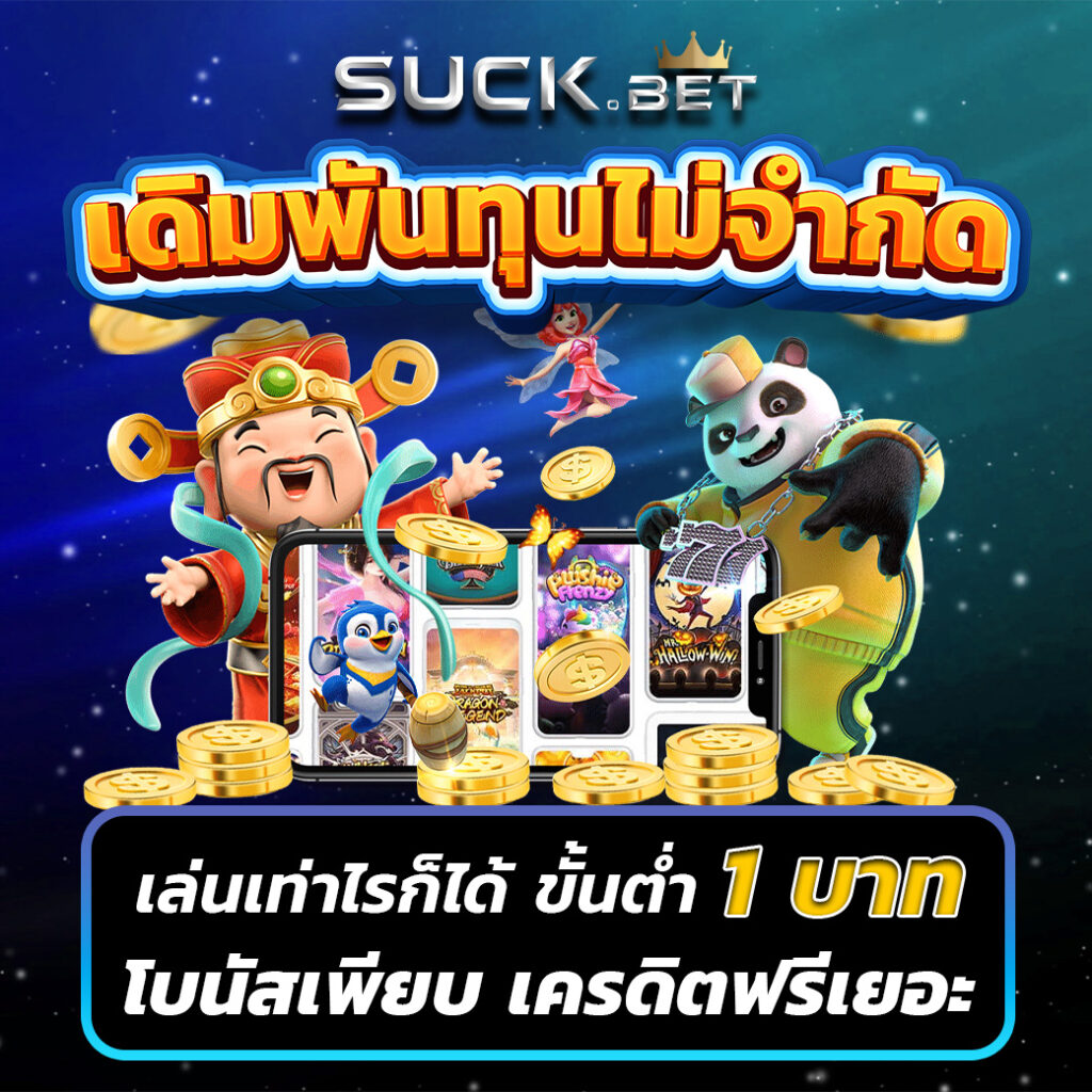 riches777 pg เข้าสู่ระบบ เว็บตรง สล็อต ฝากถอนออโต้ ไม่ผ่านเอเย่นต์ 2026