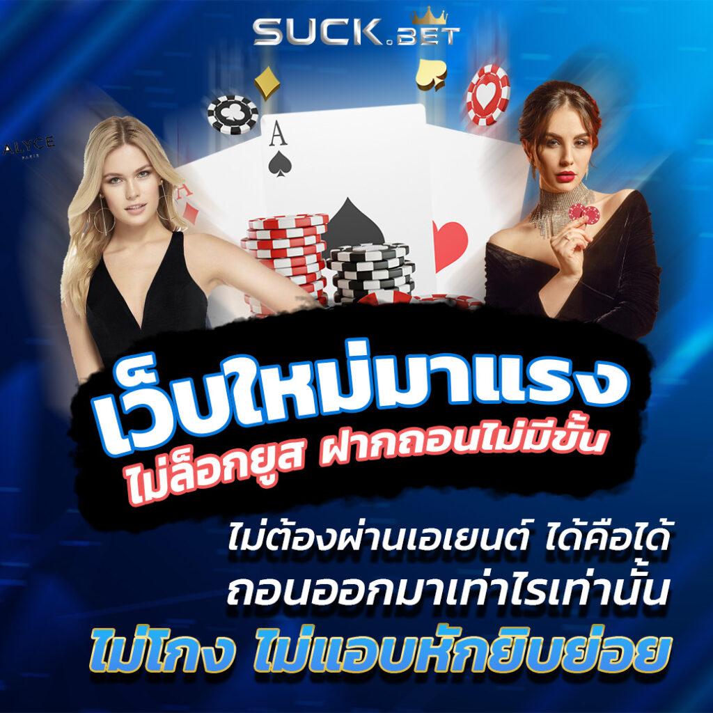 riches777pg เว็บตรง สล็อต ฝากถอนออโต้ ไม่ผ่านเอเย่นต์ 2026