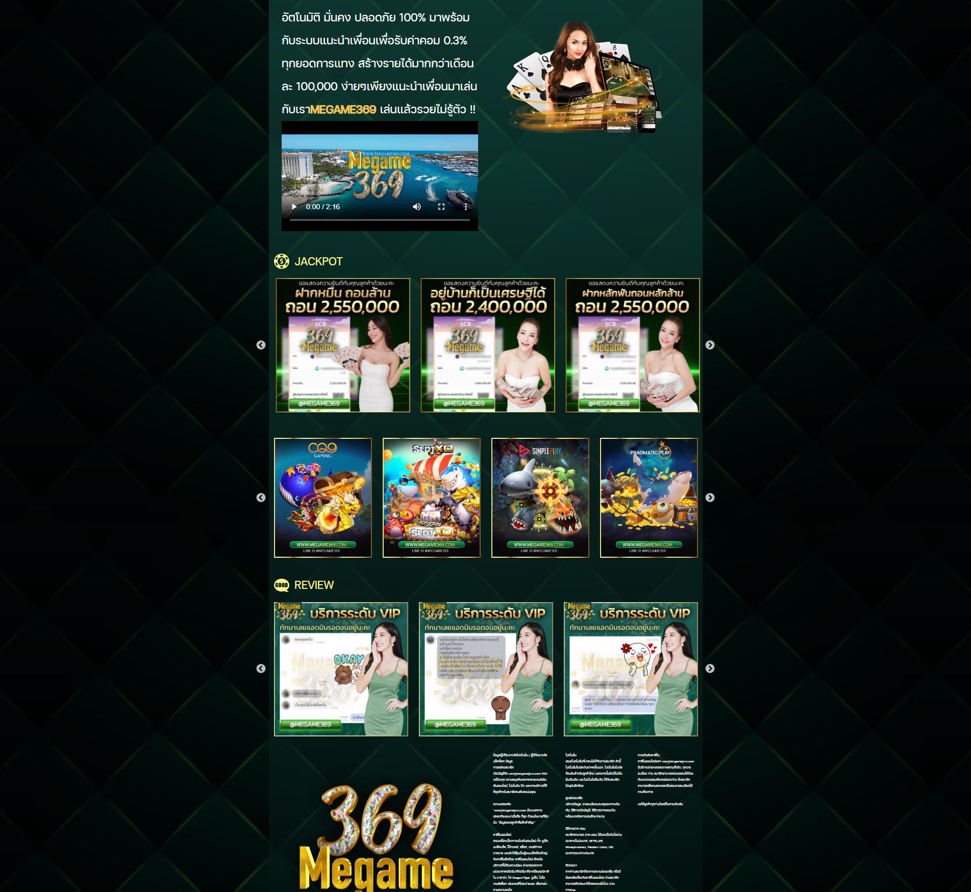 riches888 all เว็บตรง สล็อต ฝากถอนออโต้ ไม่ผ่านเอเย่นต์ 2026