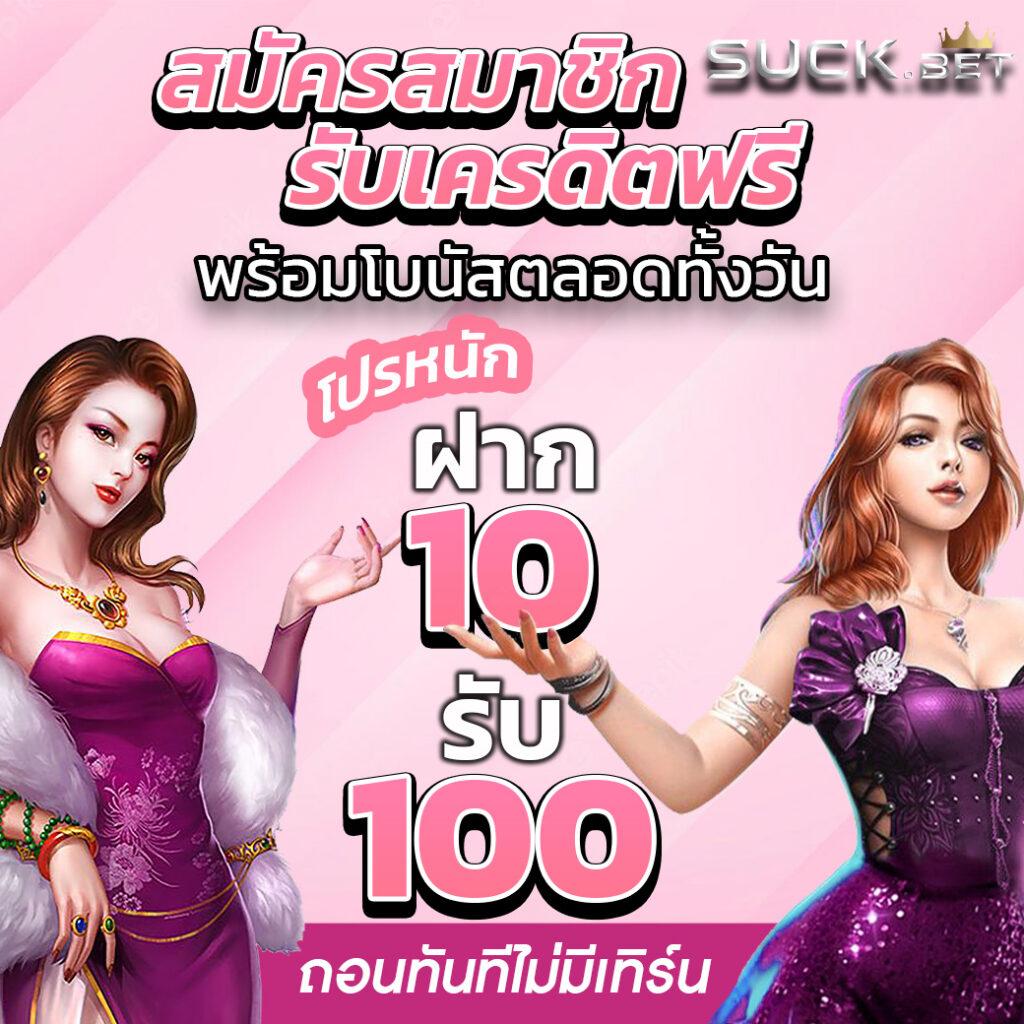 riches888 เข้าสู่ระบบ เว็บตรง สล็อต ฝากถอนออโต้ ไม่ผ่านเอเย่นต์ 2026