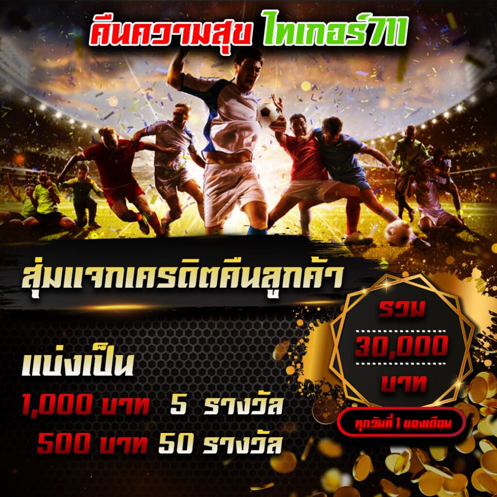 riches888all เว็บตรง สล็อต ฝากถอนออโต้ ไม่ผ่านเอเย่นต์ 2026