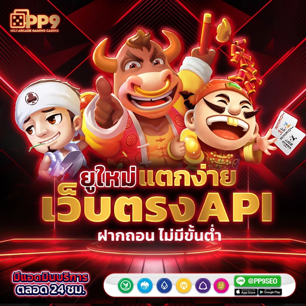 ro88 เว็บตรง สล็อต ฝากถอนออโต้ ไม่ผ่านเอเย่นต์ 2026