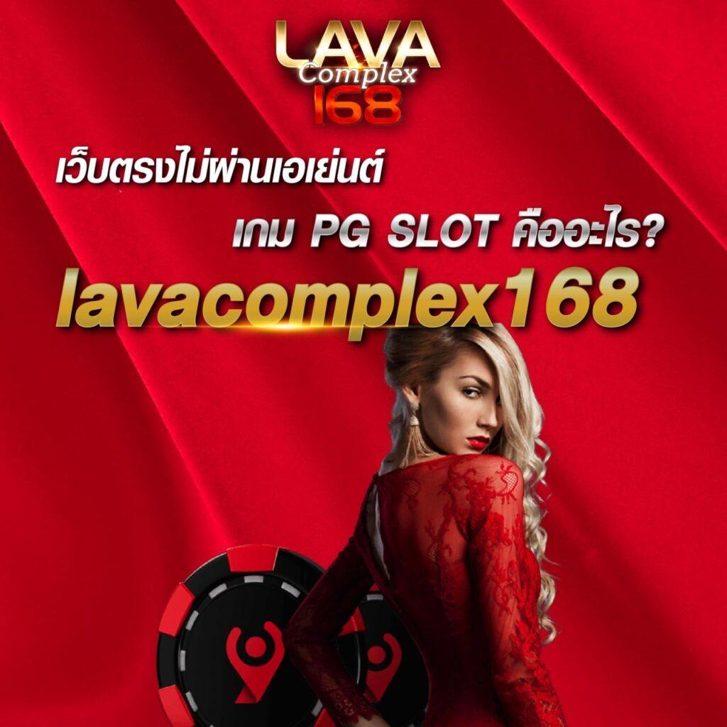 roll88 เว็บตรง สล็อต ฝากถอนออโต้ ไม่ผ่านเอเย่นต์ 2026