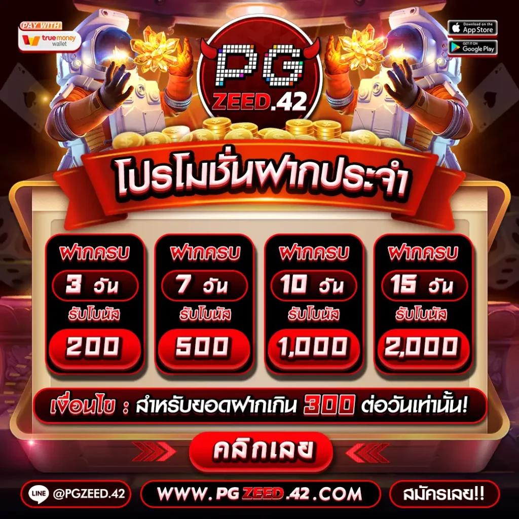 romanup9 เว็บตรง สล็อต ฝากถอนออโต้ ไม่ผ่านเอเย่นต์ 2026