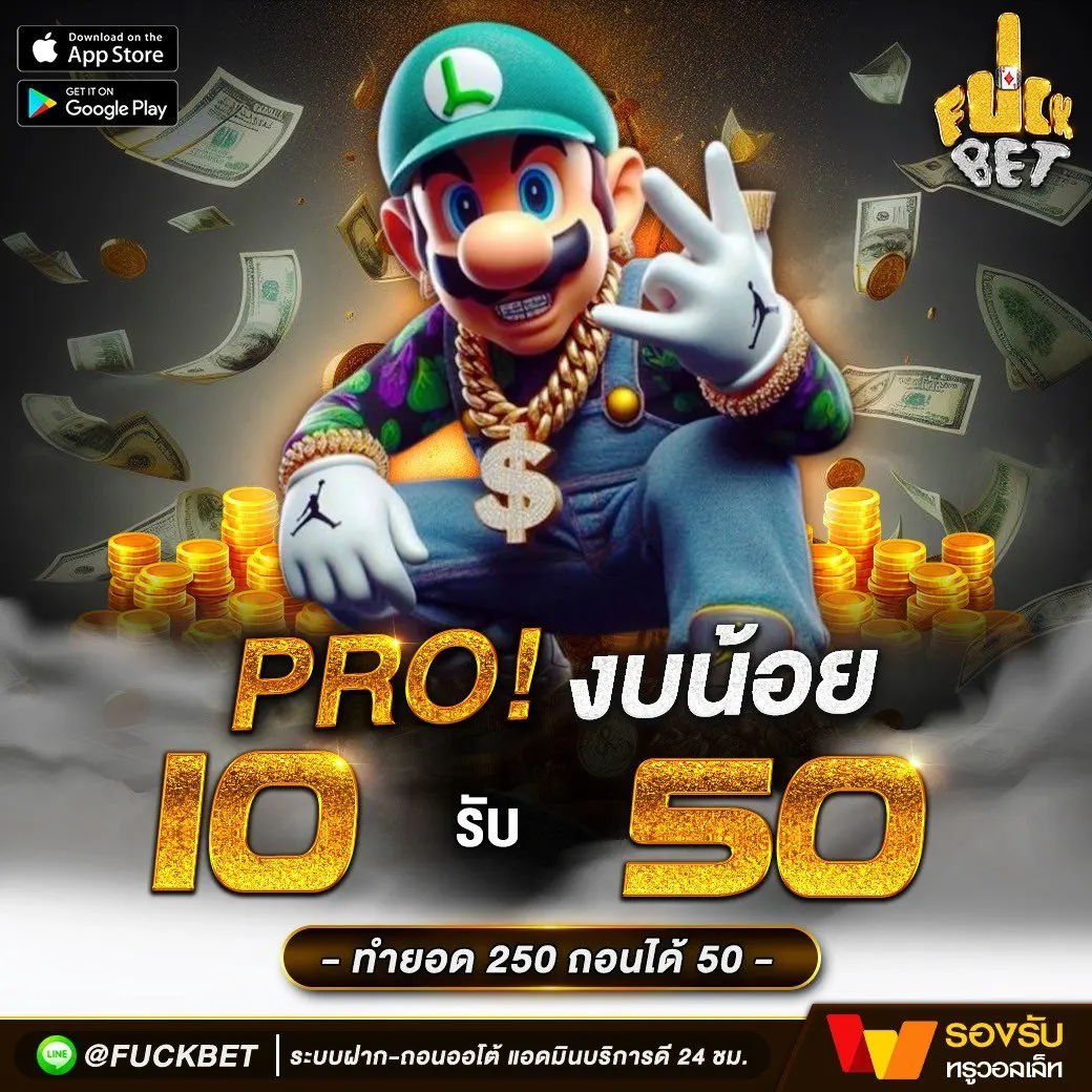 royal5555 เว็บตรงสล็อต ฝากถอนออโต้ ไม่ผ่านเอเย่นต์ 2026