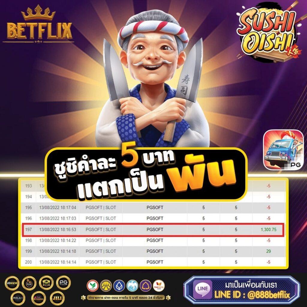 safezone28 เว็บตรง สล็อต ฝากถอนออโต้ ไม่ผ่านเอเย่นต์ 2026