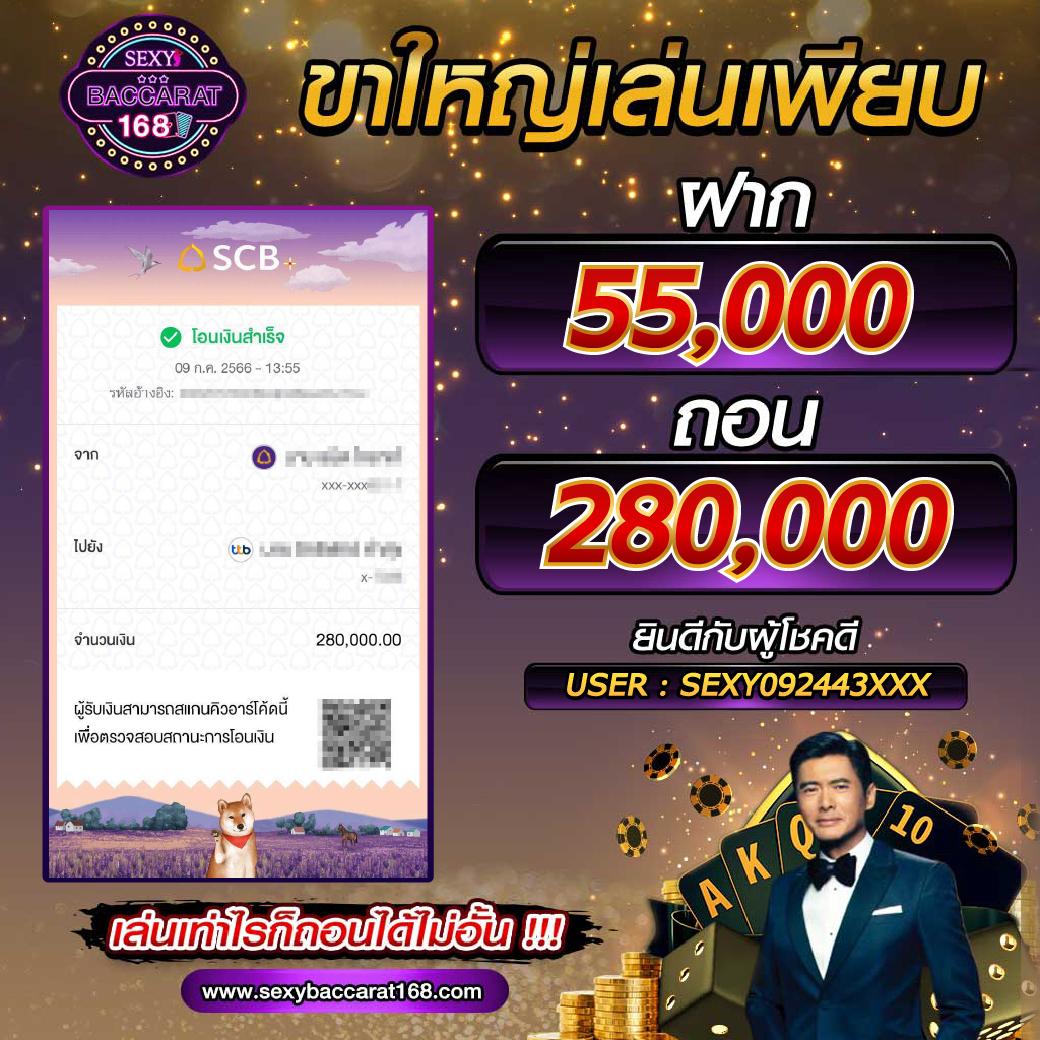 sagame168th เว็บตรง สล็อต ฝากถอนออโต้ ไม่ผ่านเอเย่นต์ 2026