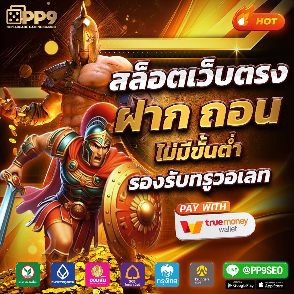 sagame88 เว็บตรง สล็อต ฝากถอนออโต้ ไม่ผ่านเอเย่นต์ 2026