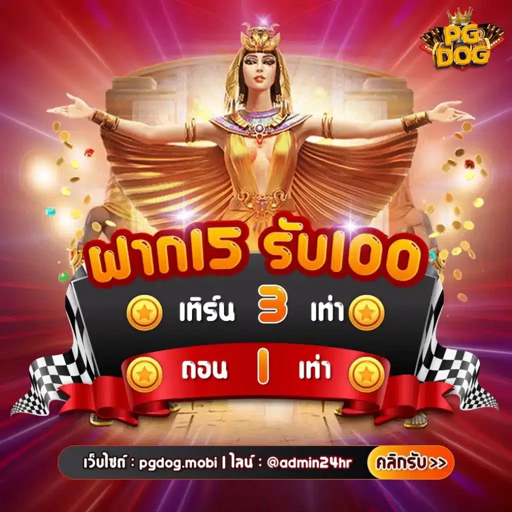 salalot เว็บตรง สล็อต ฝากถอนออโต้ ไม่ผ่านเอเย่นต์ 2026