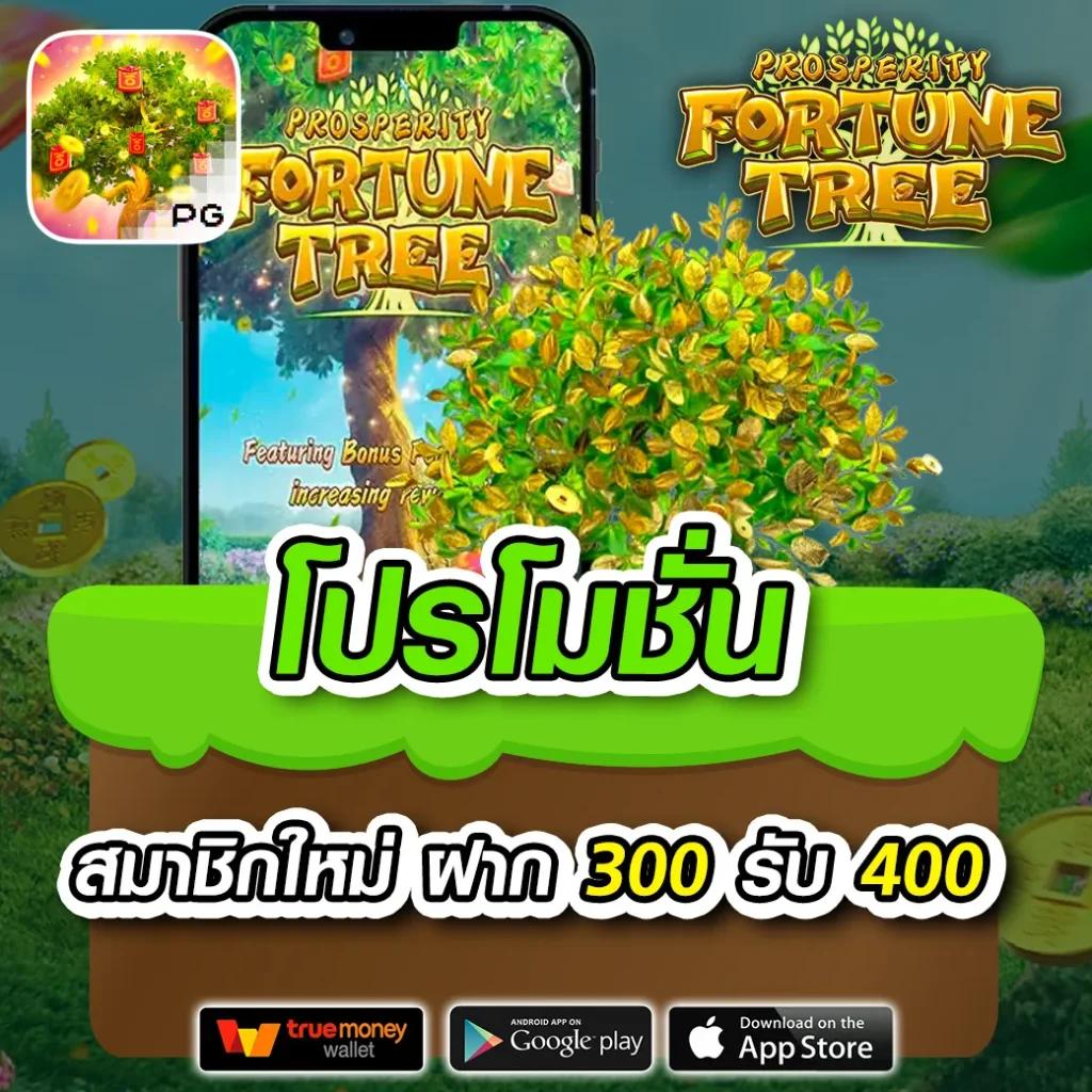 satuwin88 เว็บตรง สล็อต ฝากถอนออโต้ ไม่ผ่านเอเย่นต์ 2026